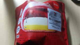 「セブン-イレブン ダブルクリームの焼いもこ 五郎島金時」のクチコミ画像 by なんやかんやさん