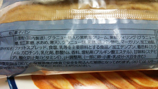 「Pasco 国産小麦の黒糖じゃりこっぺ 袋1個」のクチコミ画像 by 紫の上さん