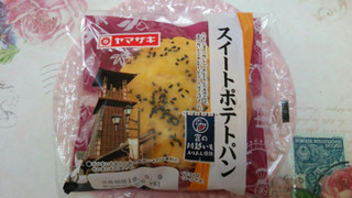 「ヤマザキ スイートポテトパン 袋1個」のクチコミ画像 by 紫の上さん
