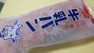 「Pasco 信州発 牛乳パン 袋1個」のクチコミ画像 by yoshi_3さん
