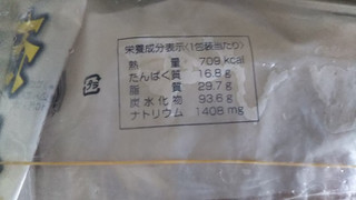 「日糧 塩バターフランス 袋8枚」のクチコミ画像 by こらんこさん