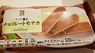 「セブンプレミアム チョコレートモナカ 袋120ml」のクチコミ画像 by haruuuさん