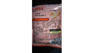 「ブルボン フェットチーネグミ すっぱい梅味 袋50g」のクチコミ画像 by チー錦さん