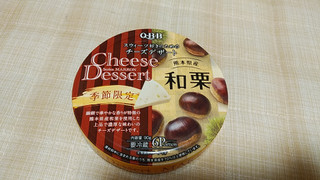 「Q・B・B チーズデザート 熊本県産和栗 箱15g×6」のクチコミ画像 by やっぺさん