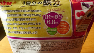 「カルビー Granola＋ 1日分の鉄分 袋450g」のクチコミ画像 by ピノ吉さん