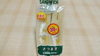 「ローソンストア100 さつま芋サンド」のクチコミ画像 by やっぺさん