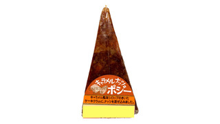「ヤマザキ キャラメルナッツポジー 袋1個」のクチコミ画像 by nya-koさん
