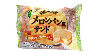 「森永 メロンパン風サンド 袋1個」のクチコミ画像 by nya-koさん