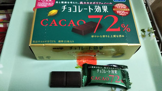 「明治 チョコレート効果 カカオ72％ 箱75g」のクチコミ画像 by こらんこさん