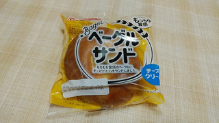 「ヤマザキ ベーグルサンド チーズクリーム 袋1個」のクチコミ画像 by やっぺさん