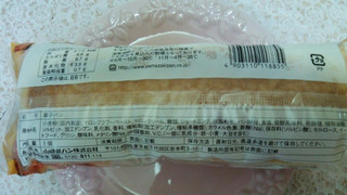 「ヤマザキ コッペパン マロンクリーム＆マロンホイップ 袋1個」のクチコミ画像 by 紫の上さん