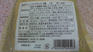 「ルピシア 秋のティーバッグセット 5種 13g」のクチコミ画像 by 紫の上さん