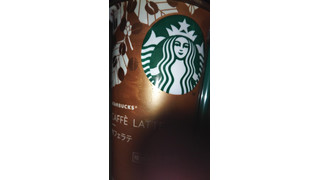 「スターバックス カフェラテ カップ200ml」のクチコミ画像 by チー錦さん