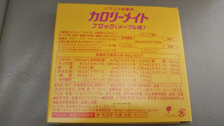 「大塚製薬 カロリーメイトブロック メープル味 箱20g×4」のクチコミ画像 by こらんこさん
