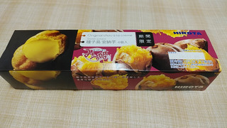 「HIROTA 種子島安納芋 箱4個」のクチコミ画像 by やっぺさん