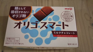 「明治 オリゴスマート ミルクチョコレート 箱65g」のクチコミ画像 by こらんこさん