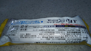 「森永製菓 小枝アイスバー パイシュークリーム味 袋100ml」のクチコミ画像 by チー錦さん