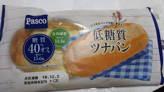 「Pasco 低糖質ツナパン 袋1個」のクチコミ画像 by なんやかんやさん