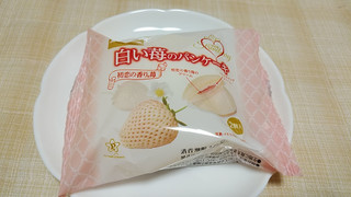 「Pasco 白い苺のパンケーキ 袋2個」のクチコミ画像 by やっぺさん