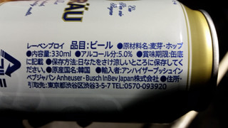 「Anheuser‐Busch InBev Japan レーベンブロイ オリジナル 缶330ml」のクチコミ画像 by Taresuさん