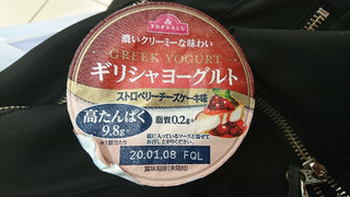 「トップバリュ ギリシャヨーグルト ストロベリーチーズケーキ味 カップ110g」のクチコミ画像 by ぼくちゃんさんさん