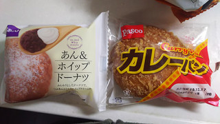 「Pasco カレーパン 袋1個」のクチコミ画像 by なんやかんやさん