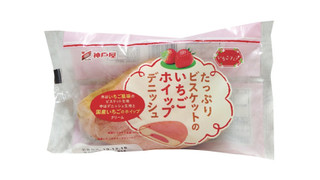 「神戸屋 たっぷりビスケットのいちごホイップデニッシュ 袋1個」のクチコミ画像 by nya-koさん