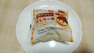 「神戸屋 神戸プリン蒸しケーキ 袋1個」のクチコミ画像 by やっぺさん