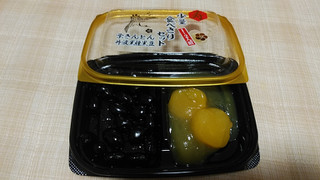 「味の菊一 栗きんとん・黒豆セット パック100g」のクチコミ画像 by やっぺさん