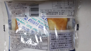 「KOUBO カマンベールチーズデニッシュ 袋1個」のクチコミ画像 by なんやかんやさん