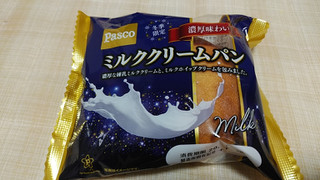 「Pasco 濃厚味わい ミルククリームパン 袋1個」のクチコミ画像 by やっぺさん