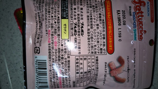 「ブルボン フェットチーネグミ 苺ソーダ味 袋50g」のクチコミ画像 by チー錦さん