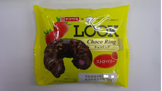 「ヤマザキ ルック チョコリング ストロベリー 袋1個」のクチコミ画像 by キックンさん
