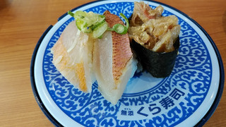「くら寿司 金目鯛三種盛」のクチコミ画像 by やっぺさん