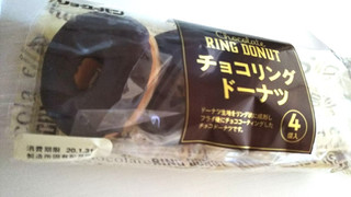 「リョーユーパン チョコリングドーナツ 袋4個」のクチコミ画像 by シロですさん