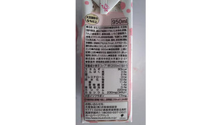 「大塚食品 ミルクのようにやさしいダイズ いちご パック950ml」のクチコミ画像 by なんやかんやさん