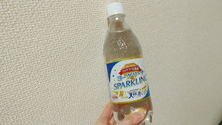 「サントリー ヨーグリーナスパークリング ペット500ml」のクチコミ画像 by やっぺさん