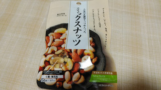 「友口 5種類のミックスナッツ 袋56g」のクチコミ画像 by やっぺさん