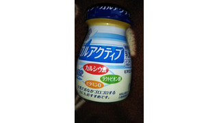 「雪印メグミルク カルアクティブ 瓶100ml」のクチコミ画像 by チー錦さん