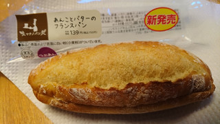 「ローソン マチノパン あんことバターのフランスパン」のクチコミ画像 by ピノ吉さん