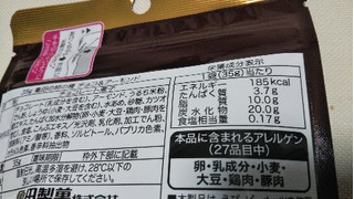 「亀田製菓 亀田の柿の種 チョコ＆アーモンド 袋35g」のクチコミ画像 by みひこさん