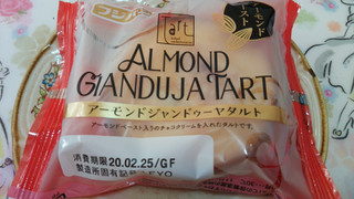 「フジパン アーモンドジャンドゥーヤタルト 袋1個」のクチコミ画像 by 紫の上さん