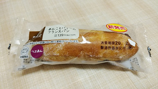 「ローソン マチノパン あんことバターのフランスパン」のクチコミ画像 by やっぺさん