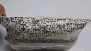 「トップバリュ ベストプライス しっとり食感 北海道チーズ蒸しケーキ 袋1個」のクチコミ画像 by なんやかんやさん