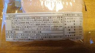 「セブンプレミアム もちっと食感 桜香るパンケーキ」のクチコミ画像 by ピノ吉さん