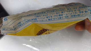 「フジパン お米こっぺ たまご 袋1個」のクチコミ画像 by なんやかんやさん