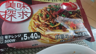 「キンレイ なべやき屋キンレイ お水がいらない 汁なし麻辣担々麺 袋264g」のクチコミ画像 by りすさん