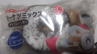 「ヤマザキ ドーナツステーション ドーナツミックス 袋3個」のクチコミ画像 by なんやかんやさん