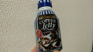 「ジョージア コーヒーゼリー 缶260ml」のクチコミ画像 by やっぺさん
