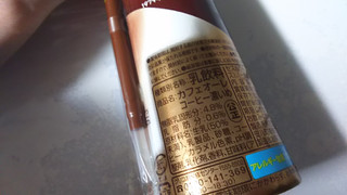 「江崎グリコ カフェオーレ コーヒー濃いめ 180ml」のクチコミ画像 by なんやかんやさん